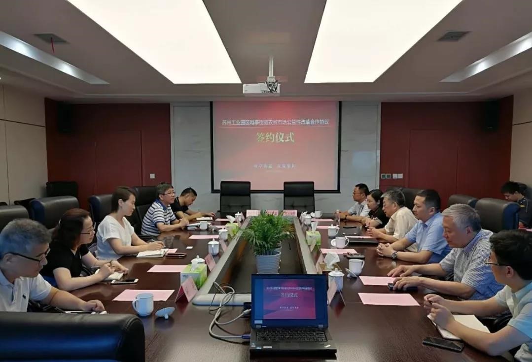 27c5266339c40e2d3dc14e5de07e669b 农贸市场鼎新0816.jpg