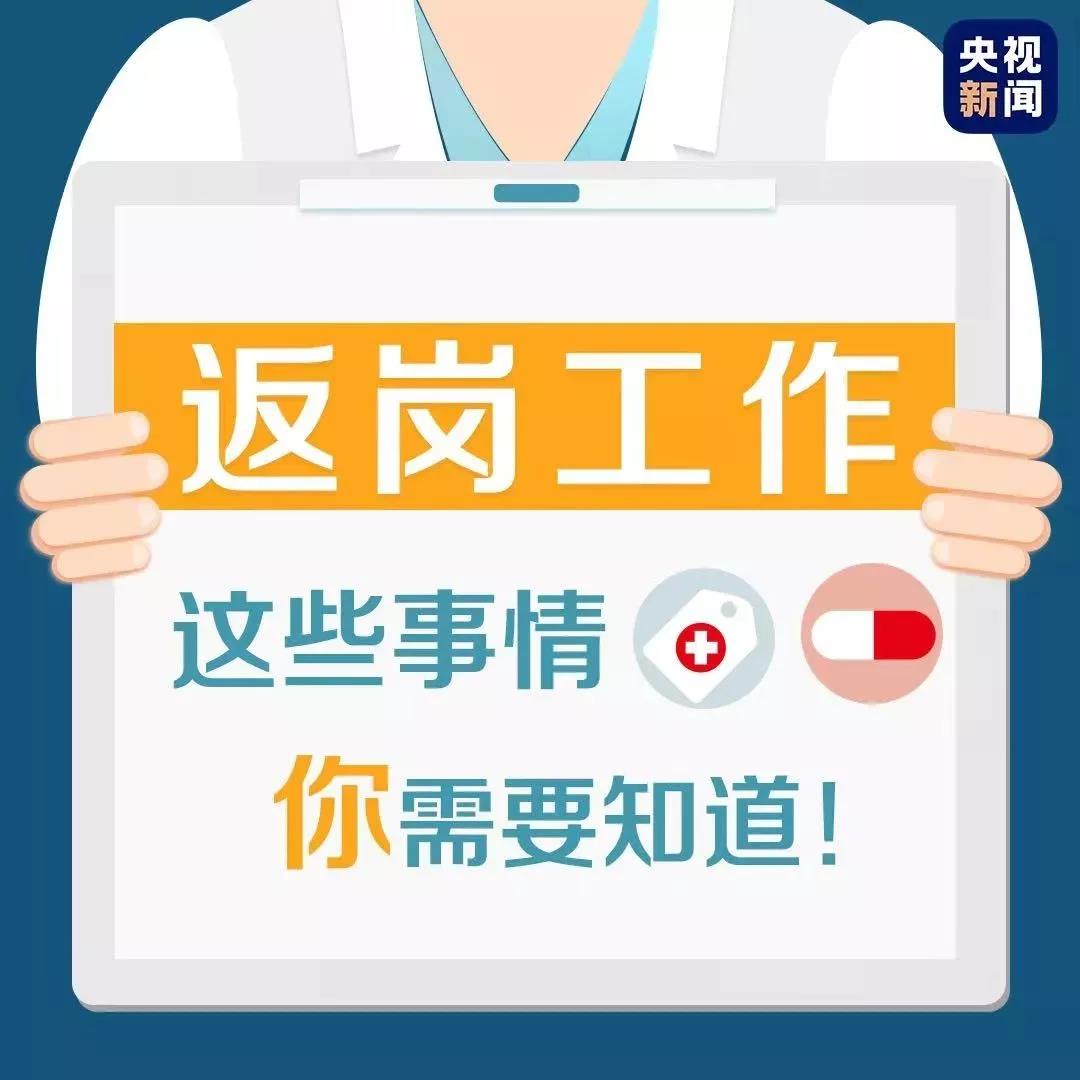 3ba2f445302e4ff6f1e3da0d2b2c788d 微信图片_20200215140946.jpg
