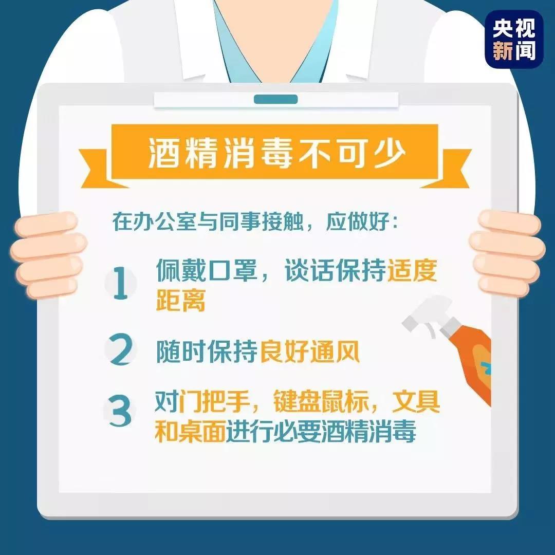 590111664fd8bee0cda9769676e3554a 微信图片_20200215141007.jpg