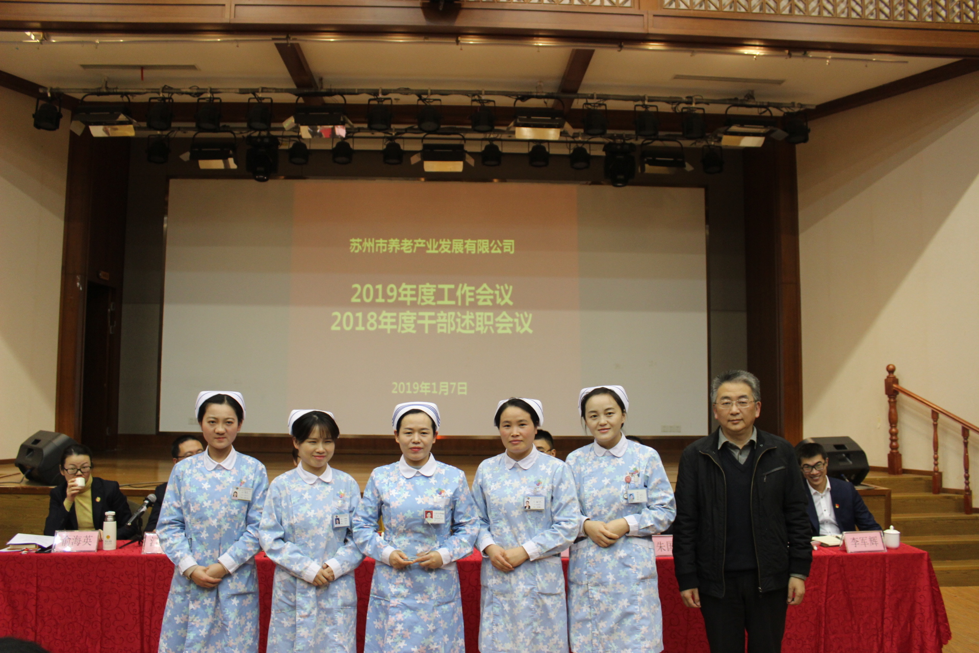0bdb091de2bc445f7f1b762e53fb89ad 优良团队(护理院护士团队).JPG