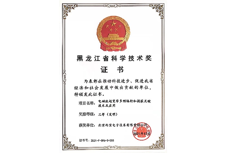 鸿运国际·(中国)集团-鸿运官网接待你