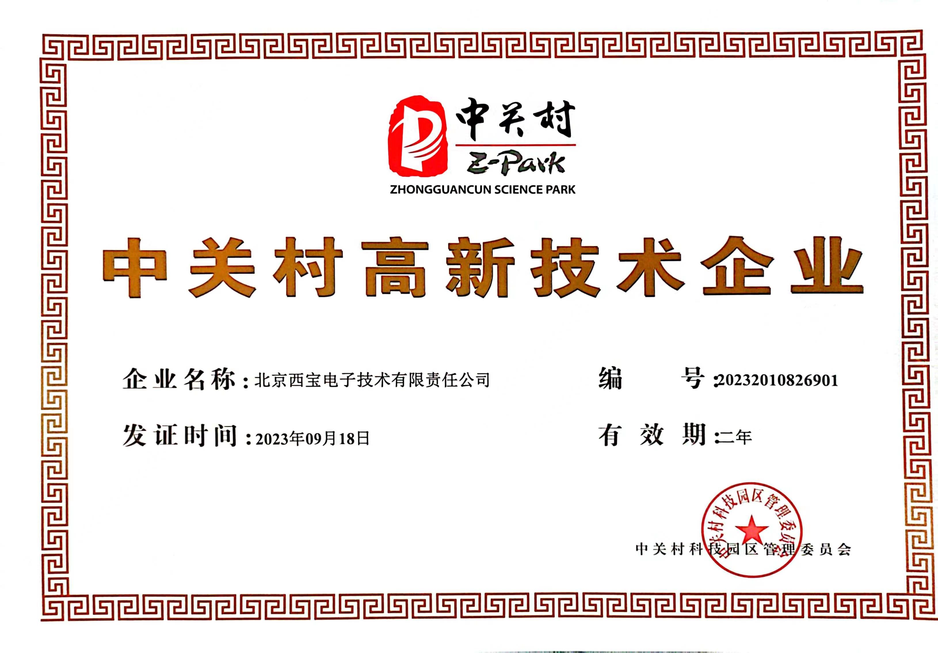 鸿运国际·(中国)集团-鸿运官网接待你