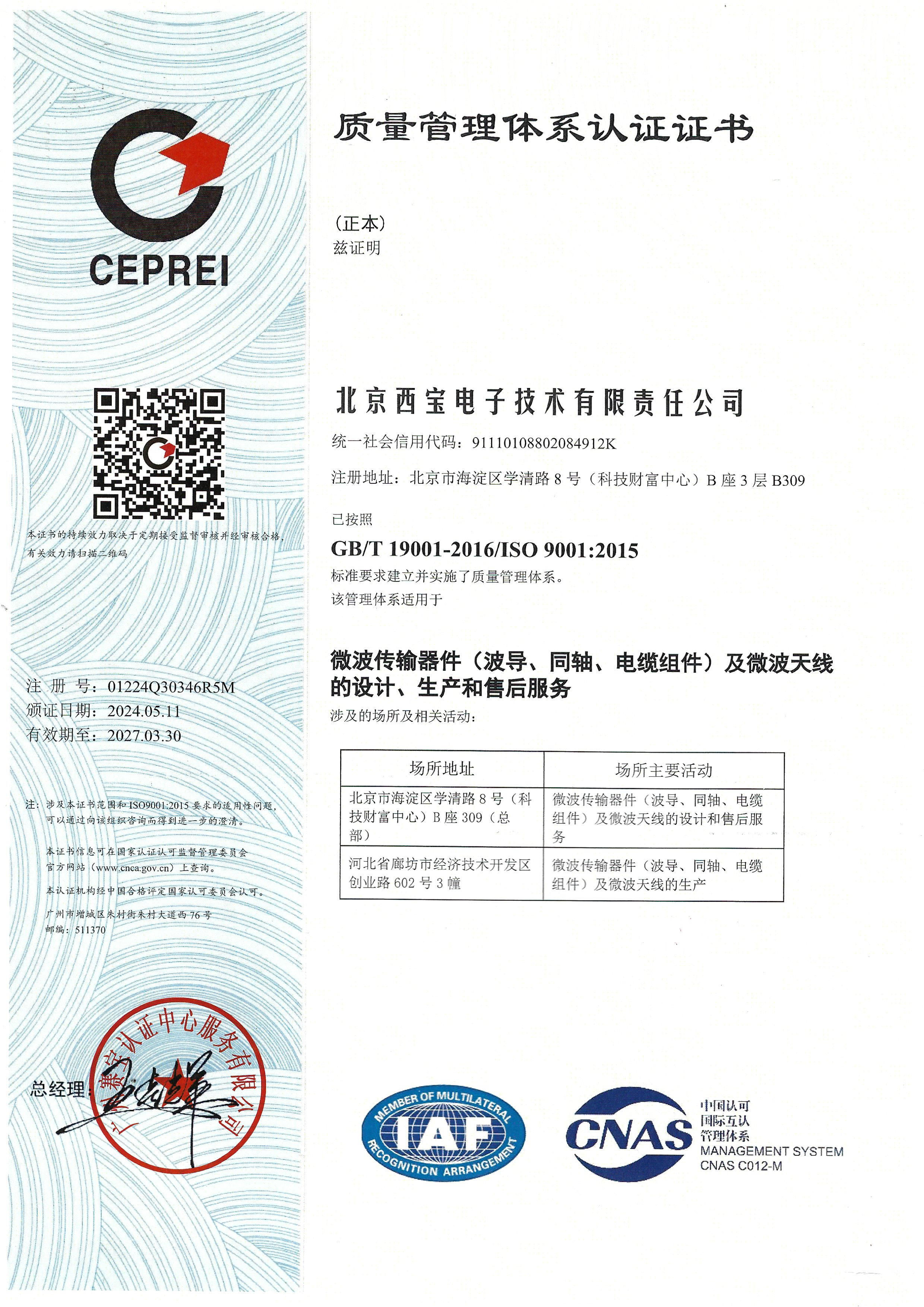 鸿运国际·(中国)集团-鸿运官网接待你