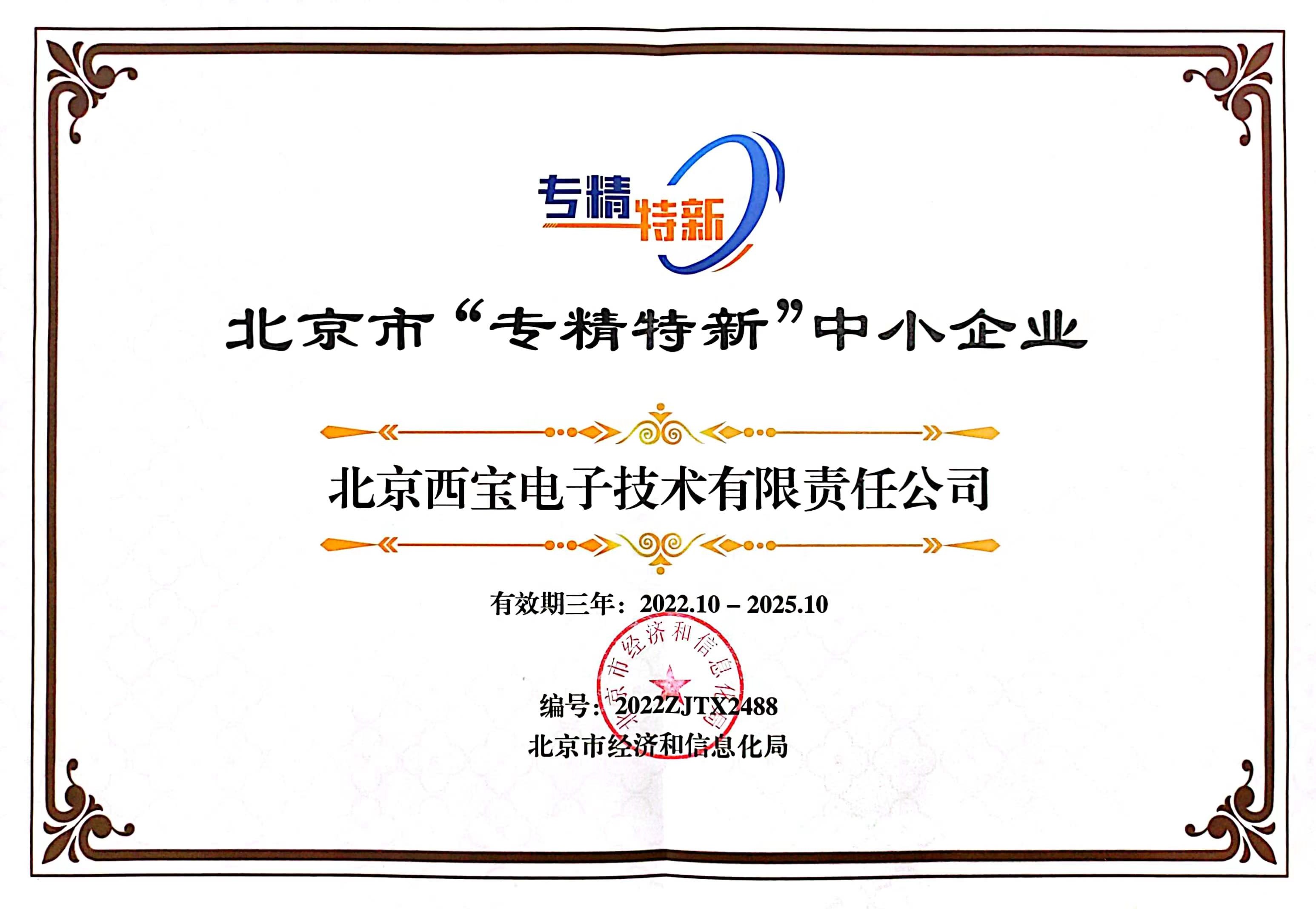 鸿运国际·(中国)集团-鸿运官网接待你