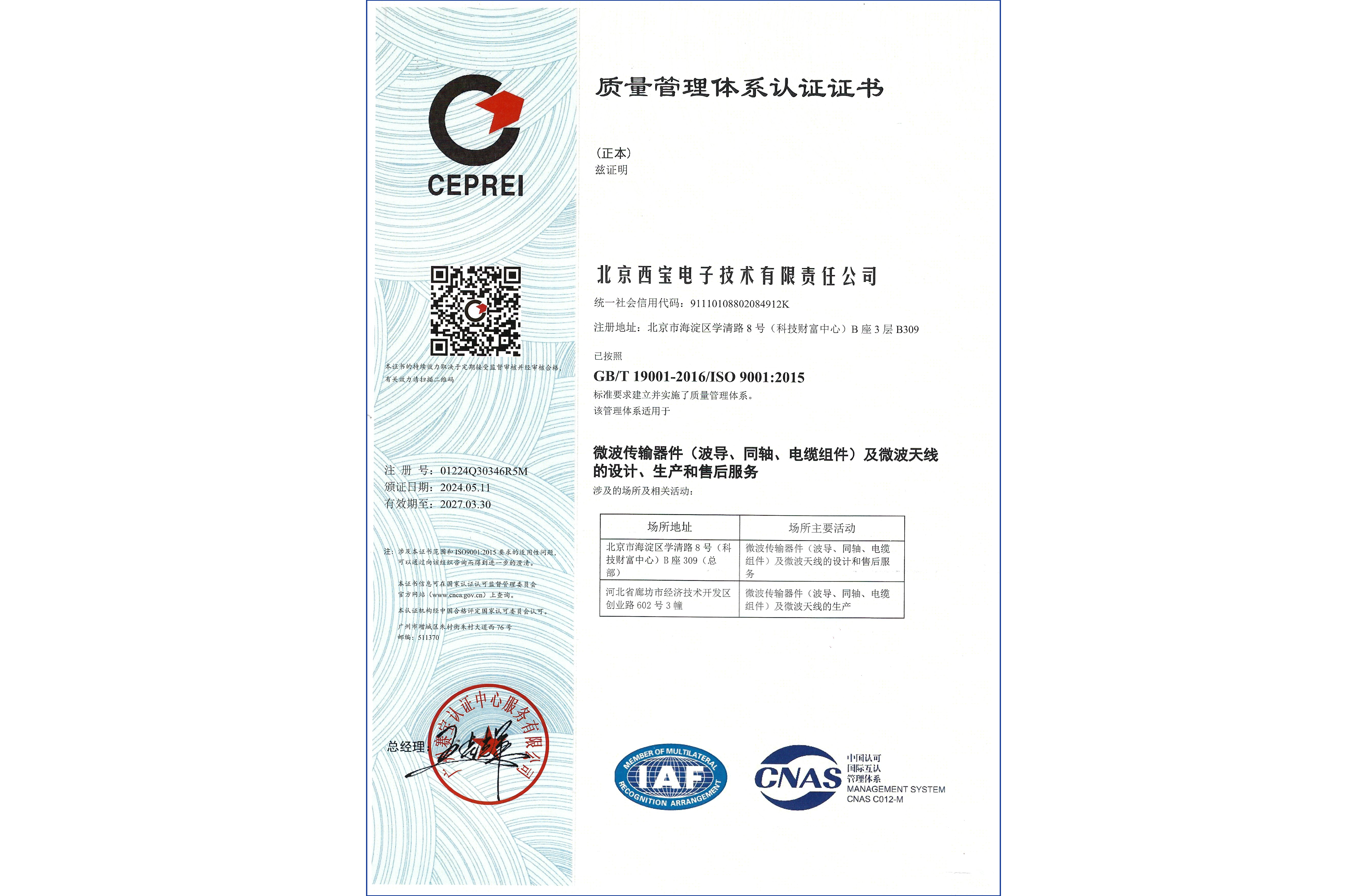 鸿运国际·(中国)集团-鸿运官网接待你